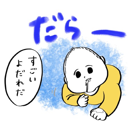 名称未設定のアートワーク 34