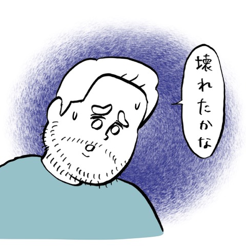 名称未設定のアートワーク 13