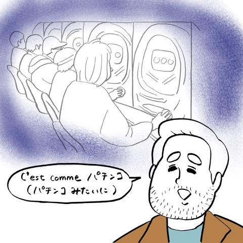 名称未設定のアートワーク 4