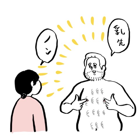 名称未設定のアートワーク 56