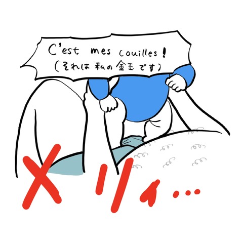 名称未設定のアートワーク 64