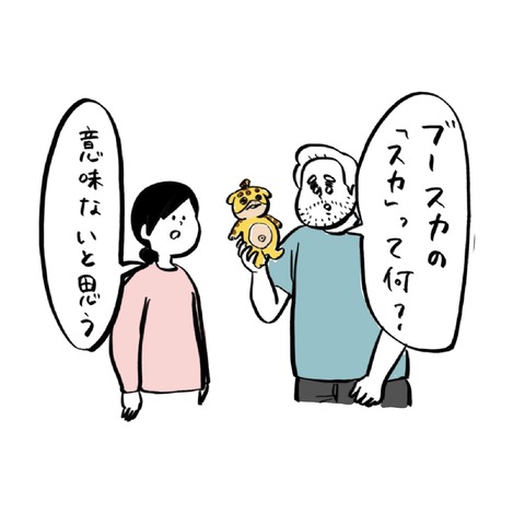 名称未設定のアートワーク 7