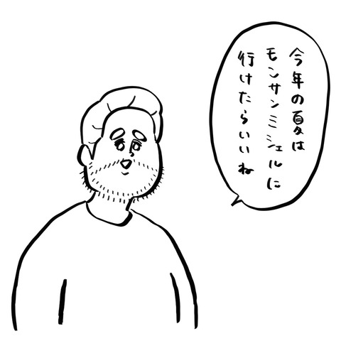 名称未設定のアートワーク 30