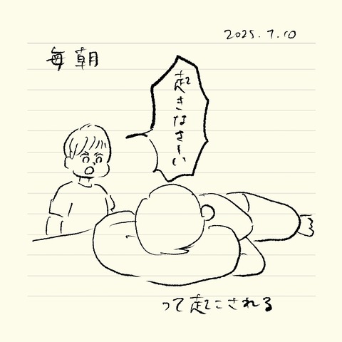 ベベダモ日記2571~ 10