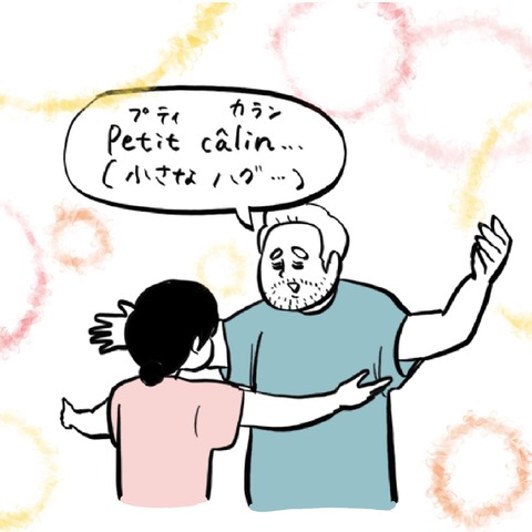 名称未設定のアートワーク 186