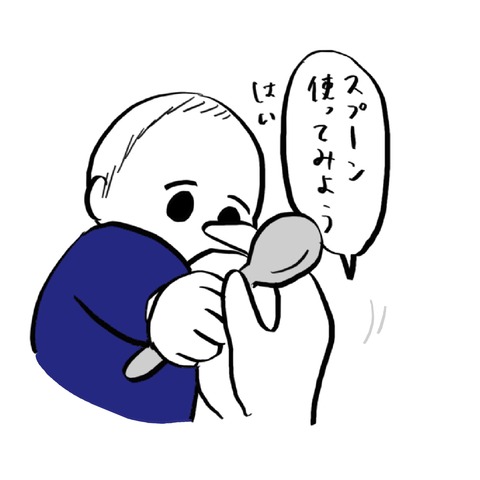 名称未設定のアートワーク 183