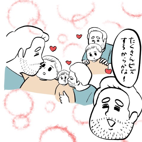 名称未設定のアートワーク 132