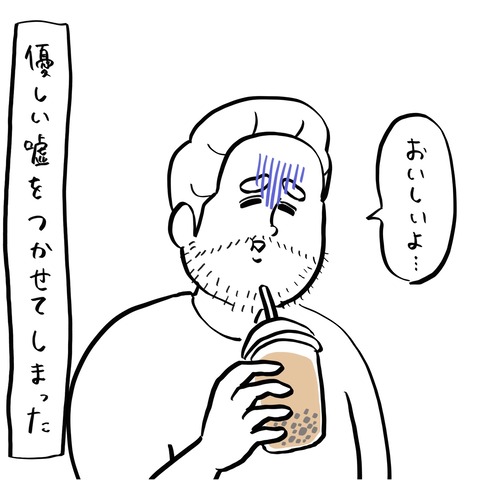 名称未設定のアートワーク 57