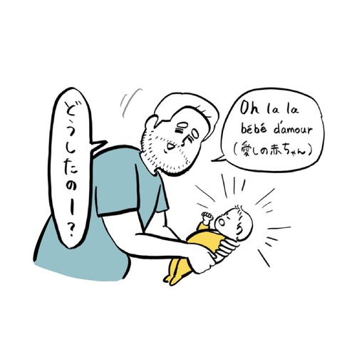 名称未設定のアートワーク 10