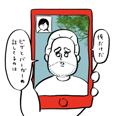 名称未設定のアートワーク 13