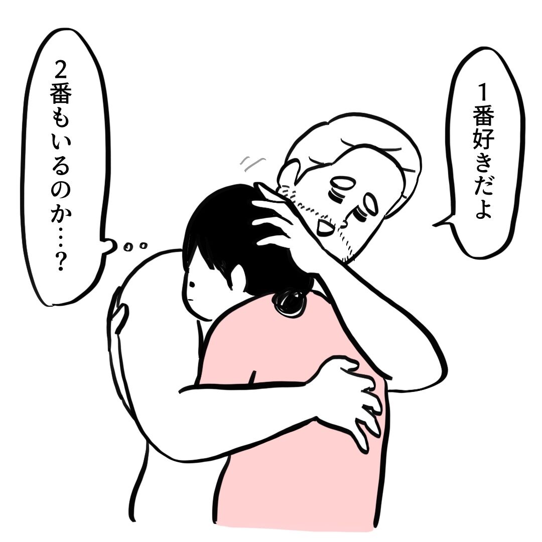 好きさの度合い ころころフランス人の優しい世界