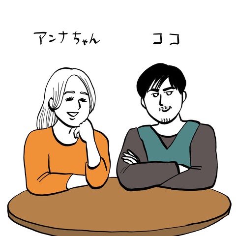 名称未設定のアートワーク 3