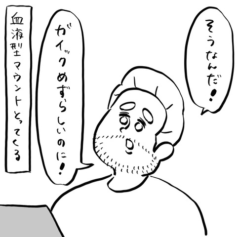 名称未設定のアートワーク 6