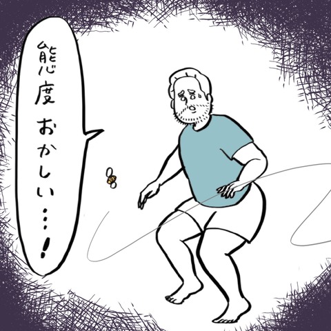 名称未設定のアートワーク 40