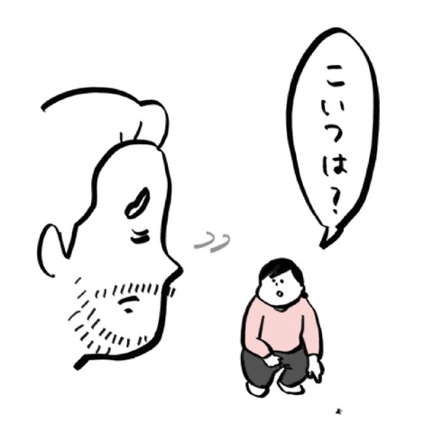 名称未設定のアートワーク 180