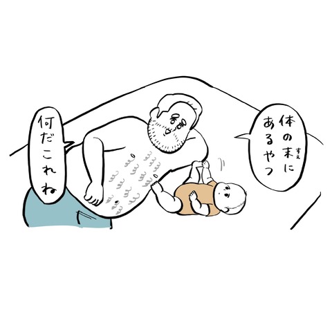 名称未設定のアートワーク 12