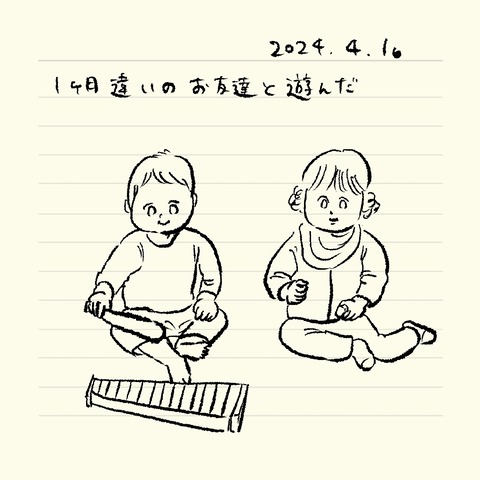 ベベダモ日記24.4.12~ 6