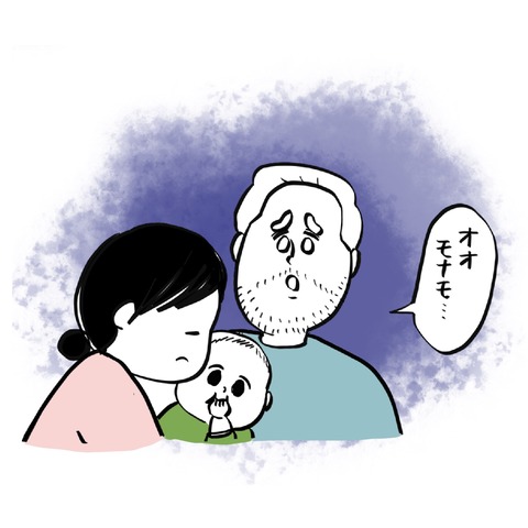 名称未設定のアートワーク 13