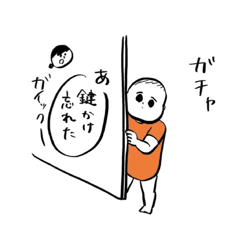 名称未設定のアートワーク 13