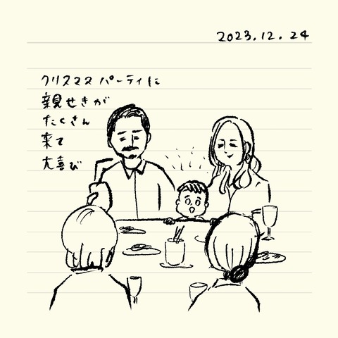 ベベダモ日記23125- 24