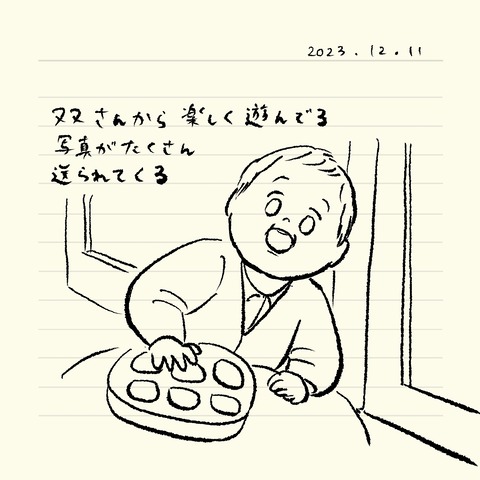 ベベダモ日記23125- 6