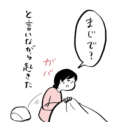 名称未設定のアートワーク 60