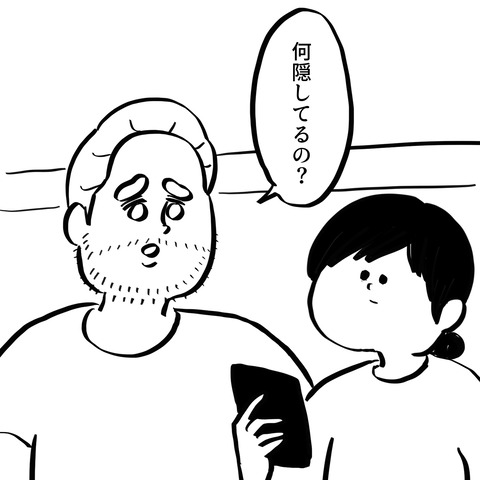 名称未設定のアートワーク 19