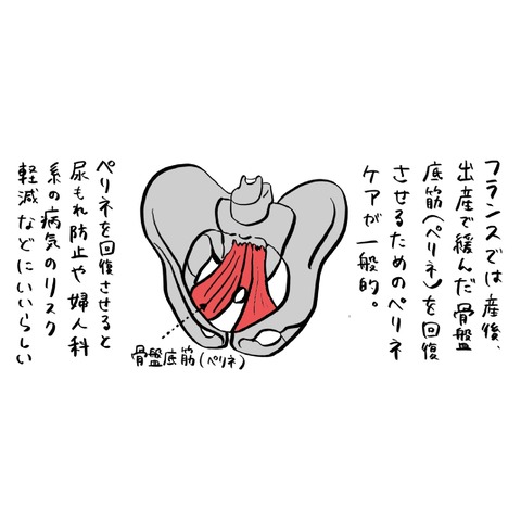 名称未設定のアートワーク 36