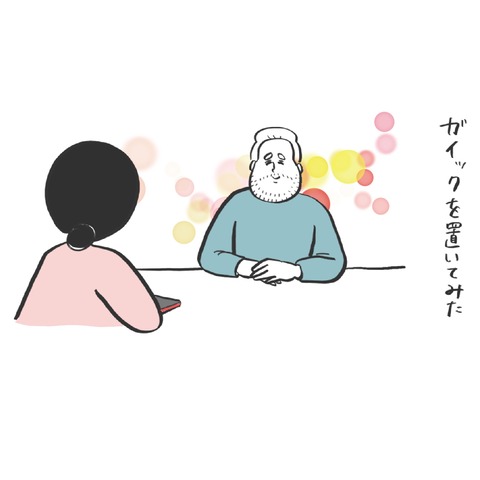 名称未設定のアートワーク 86