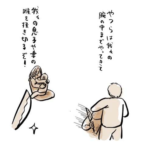 名称未設定のアートワーク 75