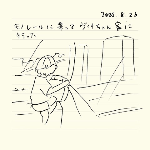 ベベダモ日記2571~ 54