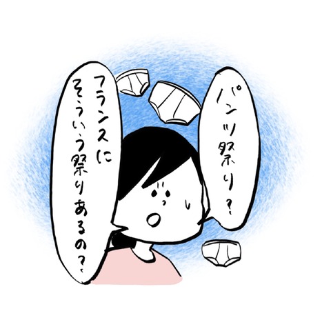 名称未設定のアートワーク 70