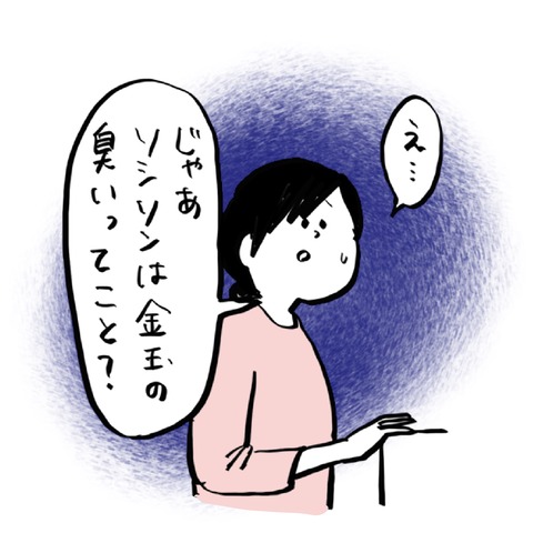 名称未設定のアートワーク 16