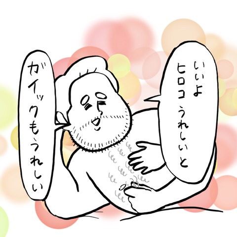 名称未設定のアートワーク 17