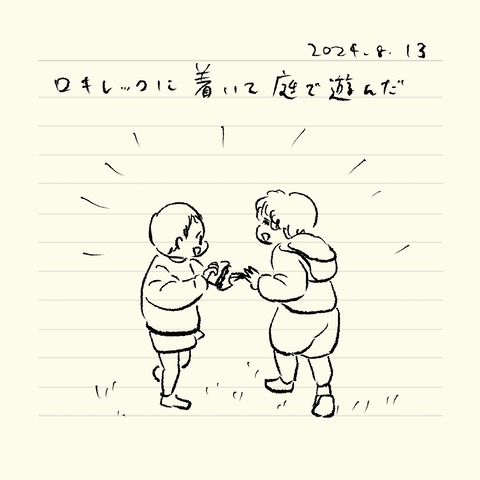 ベベダモ日記24721-816 2