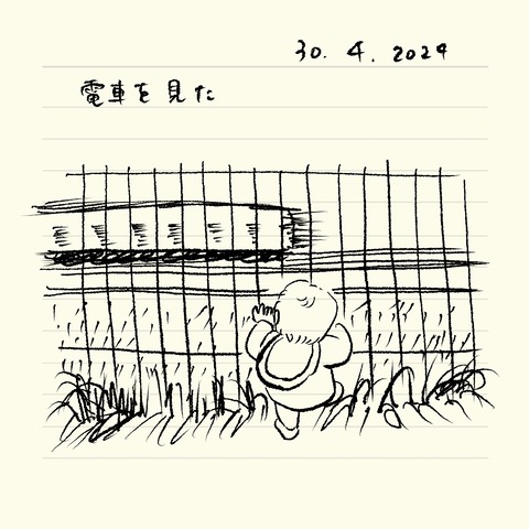 ベベダモ日記24.4.12~ 21