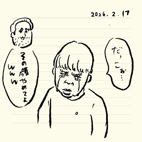 ベベダモ日記251215~ 65