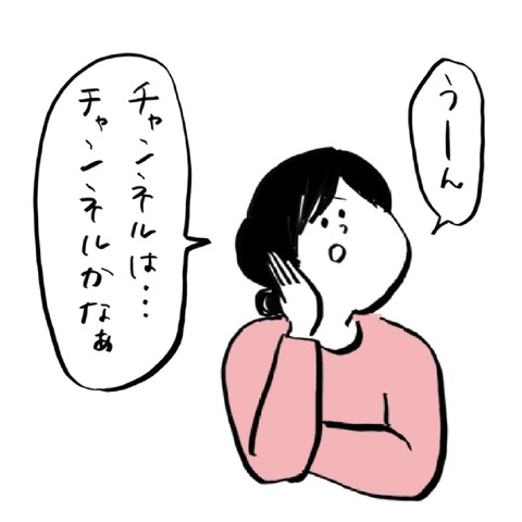 名称未設定のアートワーク 11