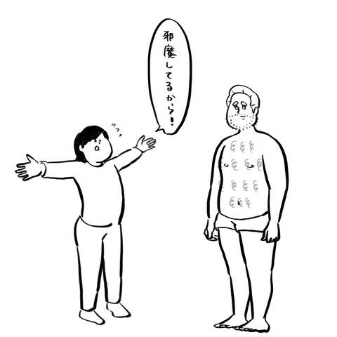 名称未設定のアートワーク 20