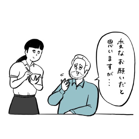 名称未設定のアートワーク 48