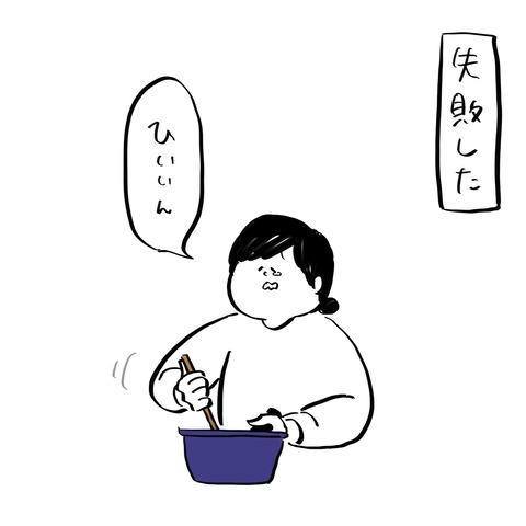 名称未設定のアートワーク 60