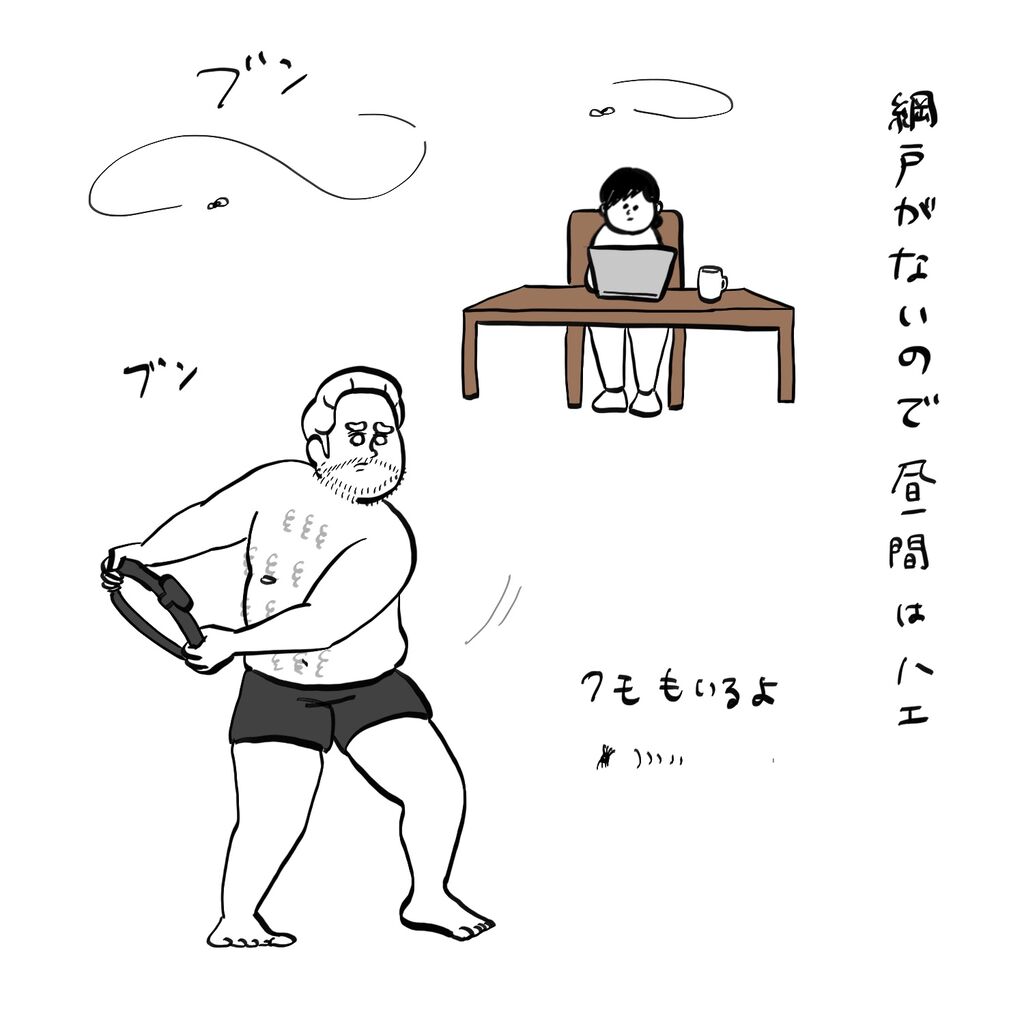 虫コナーズはフランスでも効果があるのか検証1 ころころフランス人の優しい世界 虫コナーズはフランスでも効果があるのか検証1 ころころフランス人の優しい世界