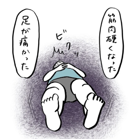 名称未設定のアートワーク 54