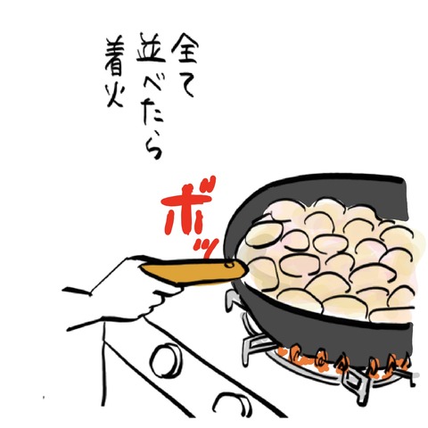 名称未設定のアートワーク 111