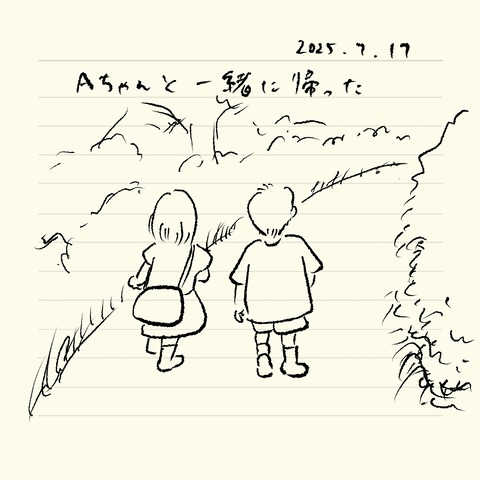 ベベダモ日記2571~ 17