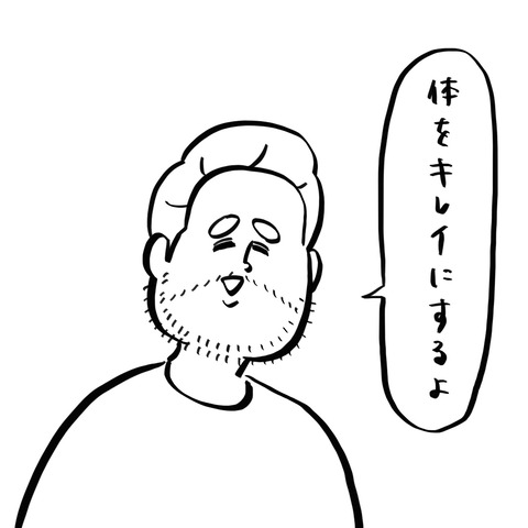 名称未設定のアートワーク 9