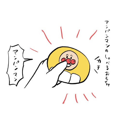 名称未設定のアートワーク 23