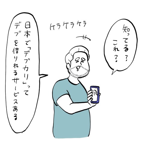 名称未設定のアートワーク 18