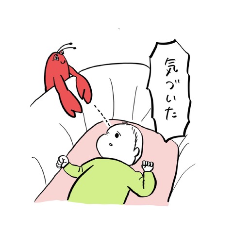 名称未設定のアートワーク 9