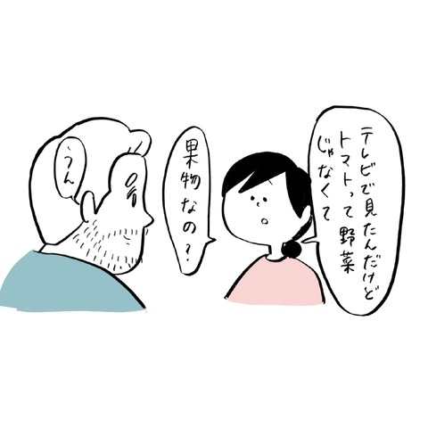 名称未設定のアートワーク 70